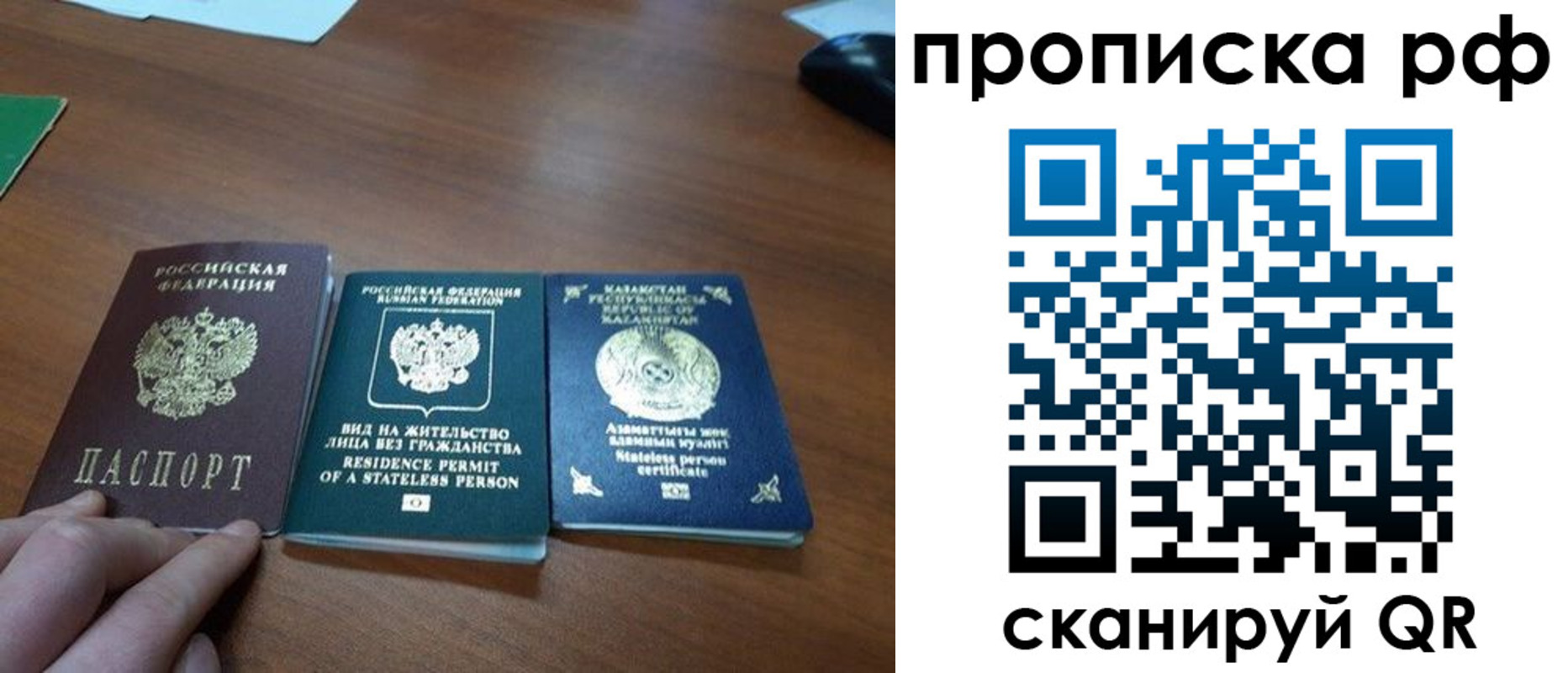 пропишу в квартире в Кудрово