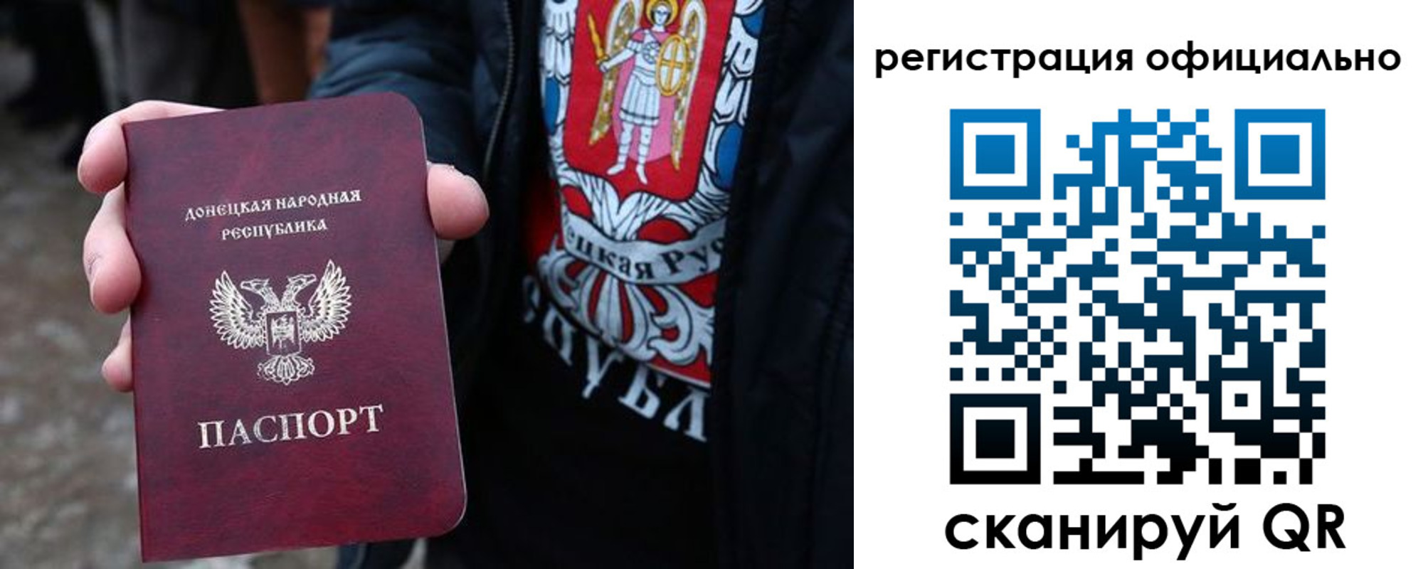 прописка штамп в Кудрово