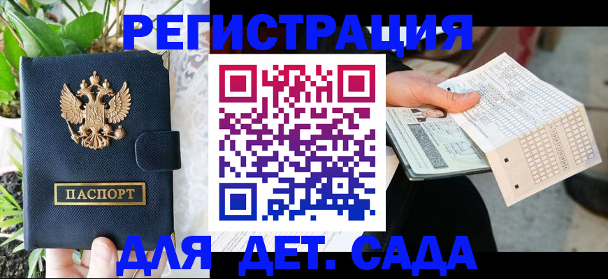 пропишу в квартире в Кудрово